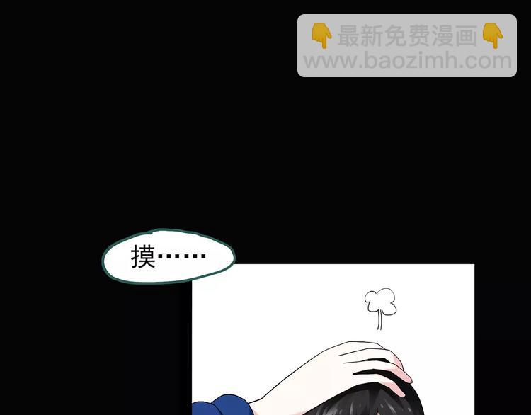 第69话 蛇之诅咒（一）85