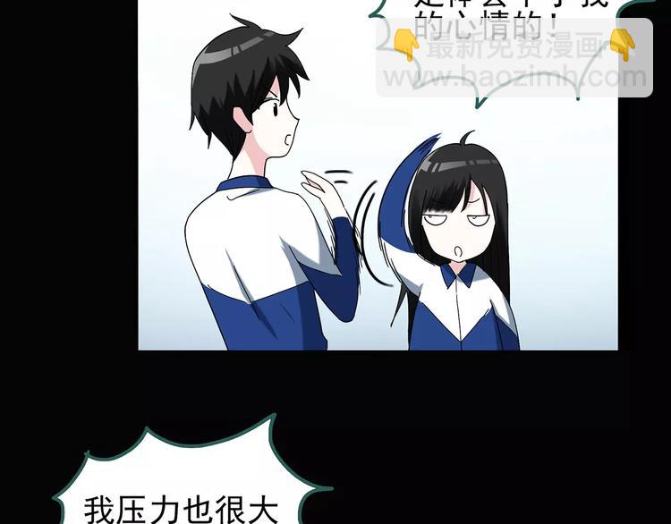 第69话 蛇之诅咒（一）89