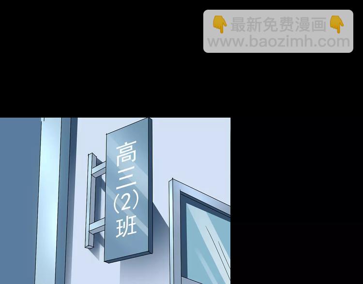 第69话 蛇之诅咒（一）94