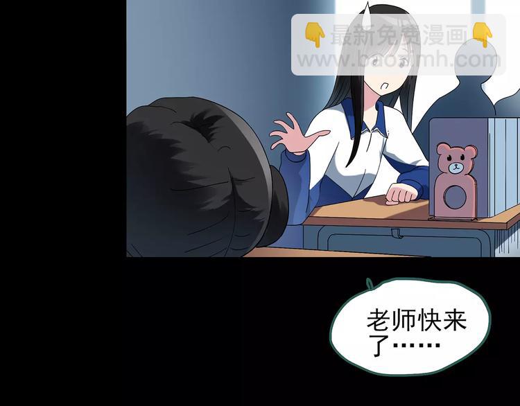 第69话 蛇之诅咒（一）96