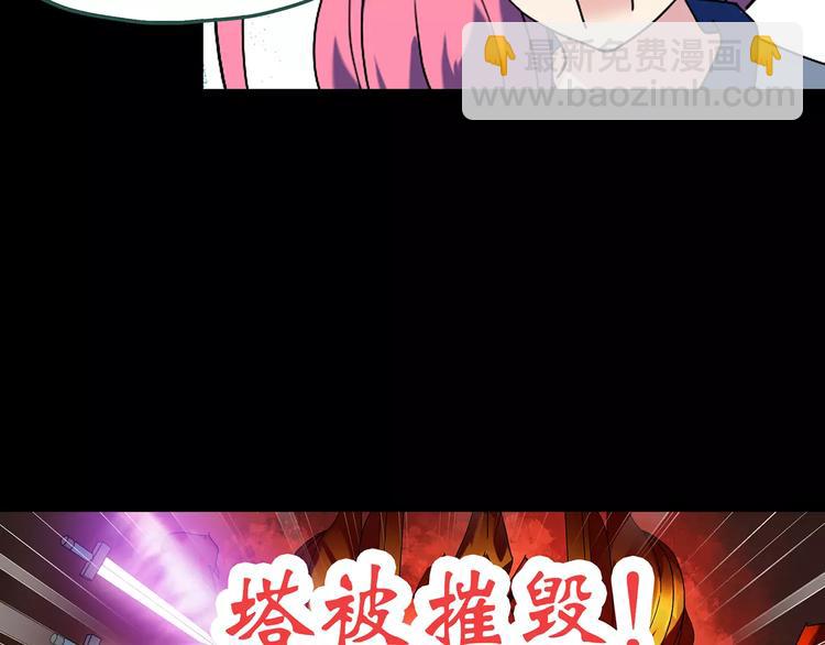 第70话 蛇之诅咒（二）104
