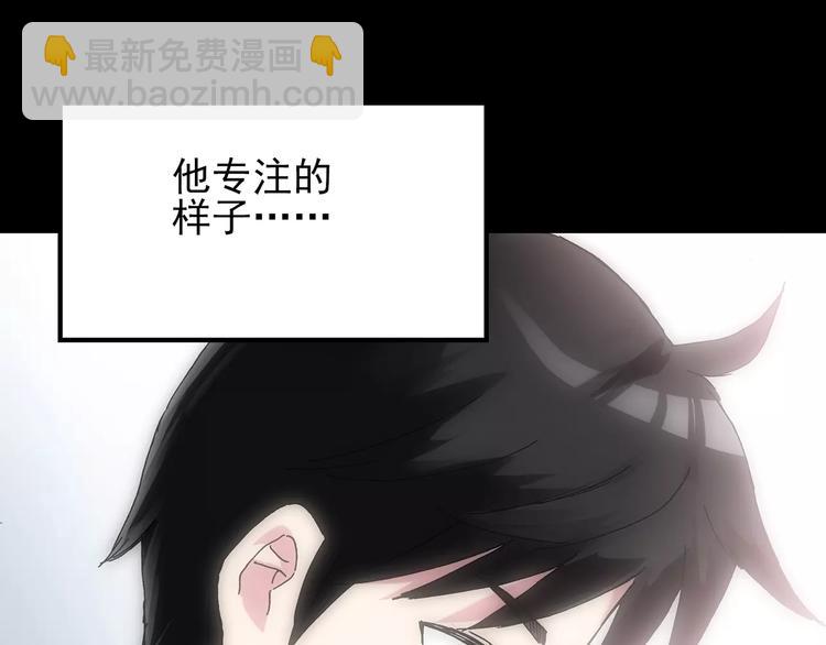 第70话 蛇之诅咒（二）112