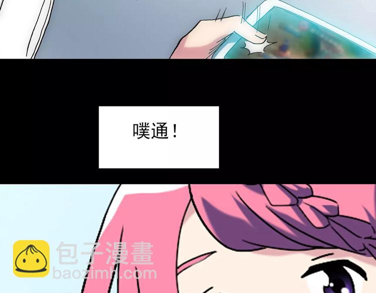 第70话 蛇之诅咒（二）114