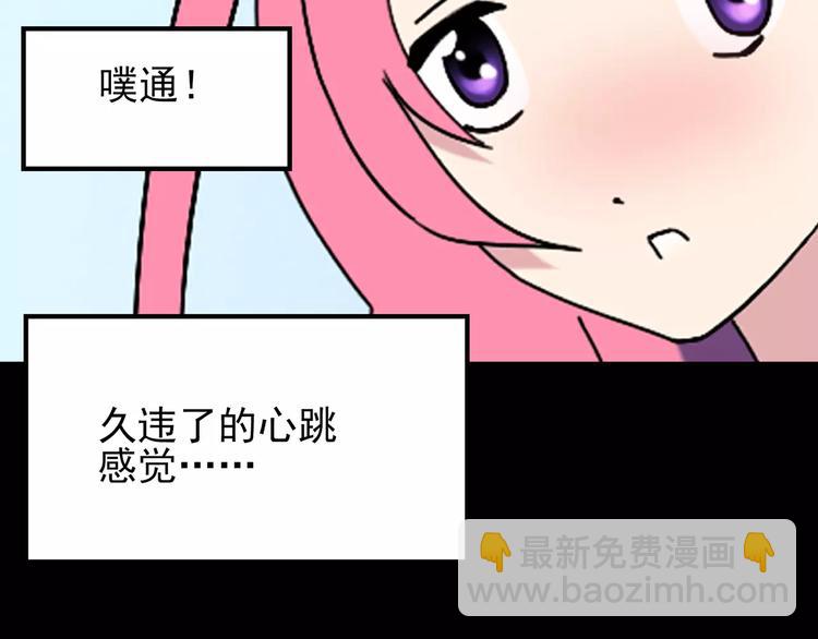 第70话 蛇之诅咒（二）115