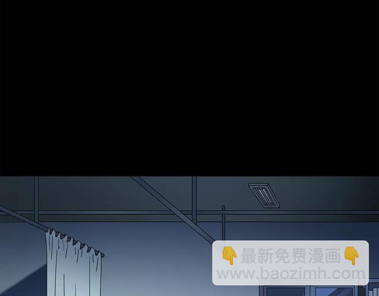 第70话 蛇之诅咒（二）12