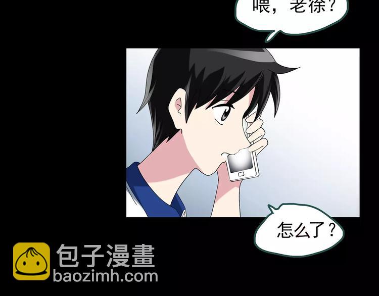 第70话 蛇之诅咒（二）121