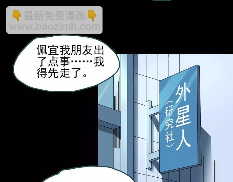 第70话 蛇之诅咒（二）123