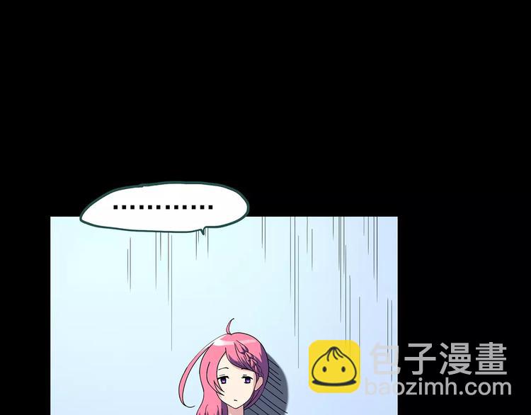 第70话 蛇之诅咒（二）126