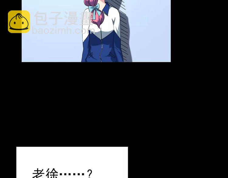 第70话 蛇之诅咒（二）127