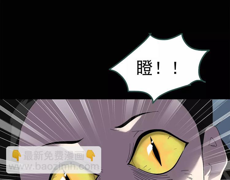 第70话 蛇之诅咒（二）16