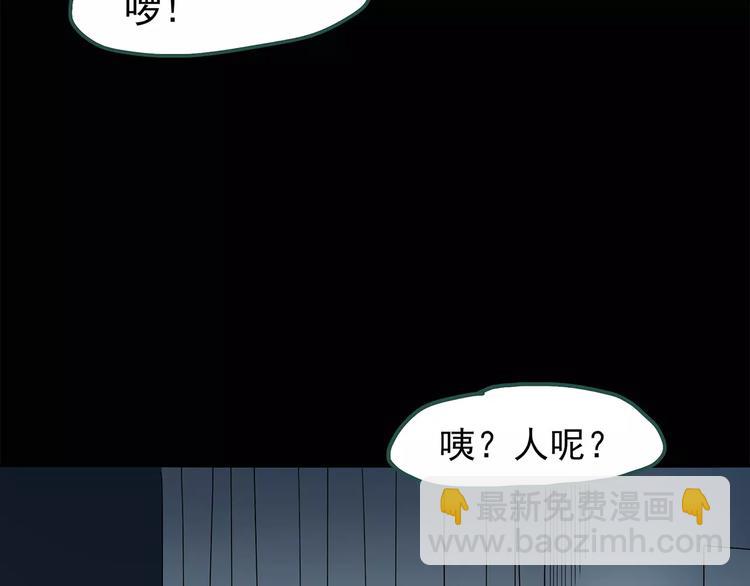 第70话 蛇之诅咒（二）20