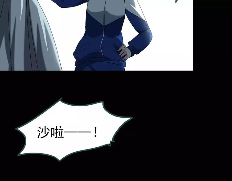 第70话 蛇之诅咒（二）30