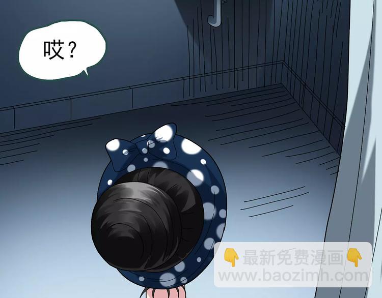 第70话 蛇之诅咒（二）32