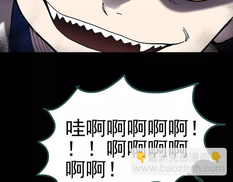 第70话 蛇之诅咒（二）39