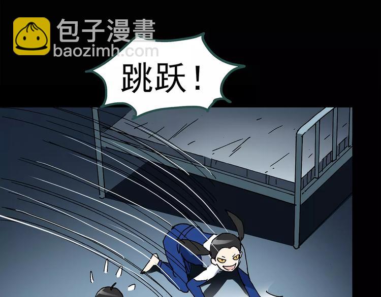 第70话 蛇之诅咒（二）42