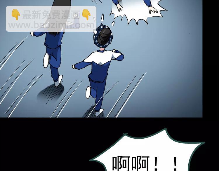 第70话 蛇之诅咒（二）43