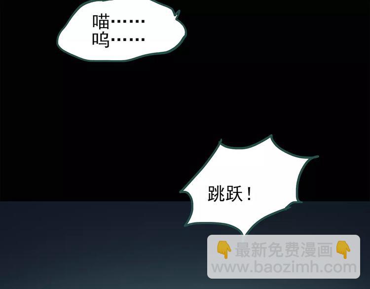 第70话 蛇之诅咒（二）52