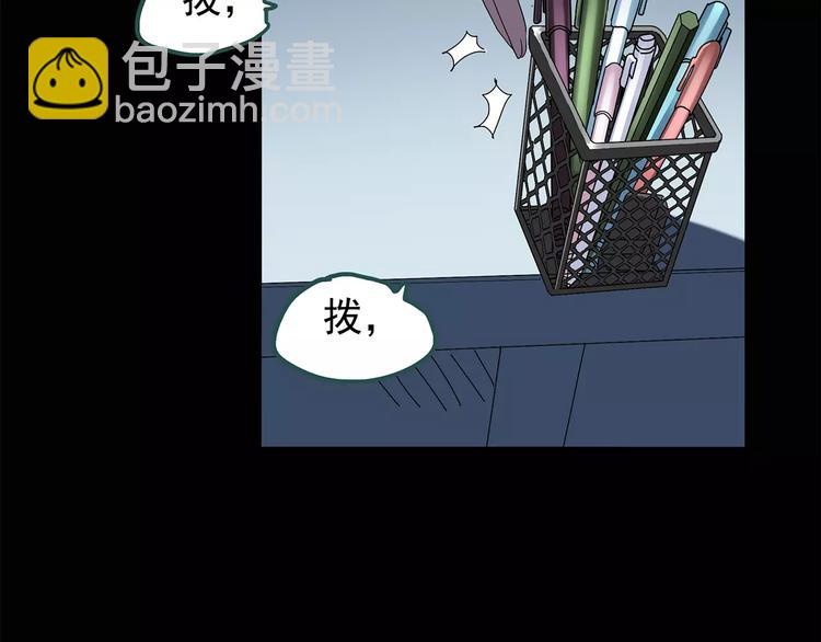 第70话 蛇之诅咒（二）55