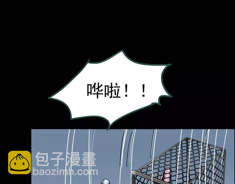 第70话 蛇之诅咒（二）56