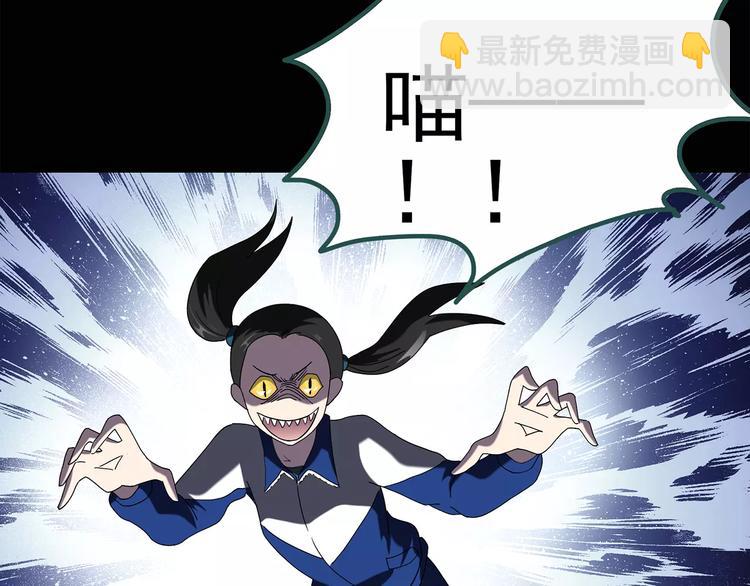 第70话 蛇之诅咒（二）62