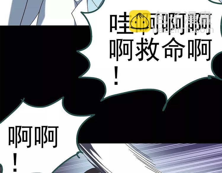 第70话 蛇之诅咒（二）64