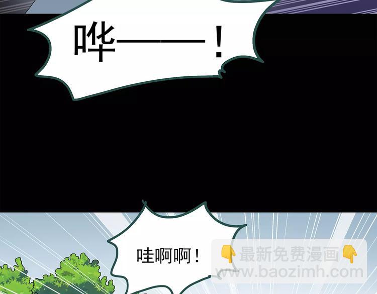 第70话 蛇之诅咒（二）66