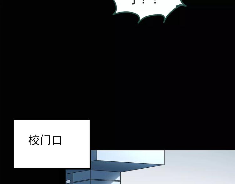 第70话 蛇之诅咒（二）68