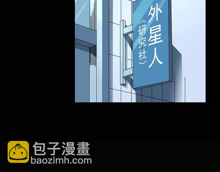 第70话 蛇之诅咒（二）73