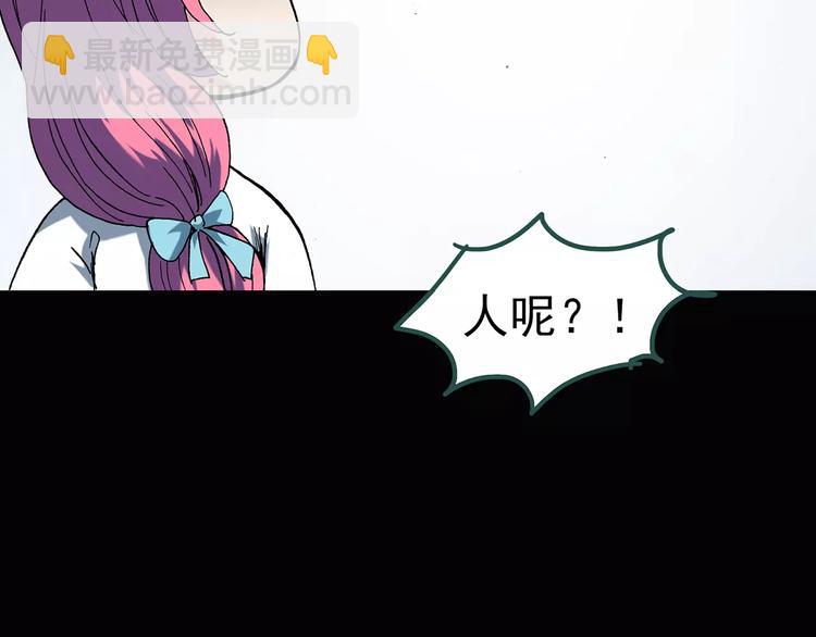 第70话 蛇之诅咒（二）84