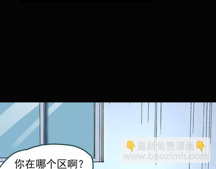 第70话 蛇之诅咒（二）89