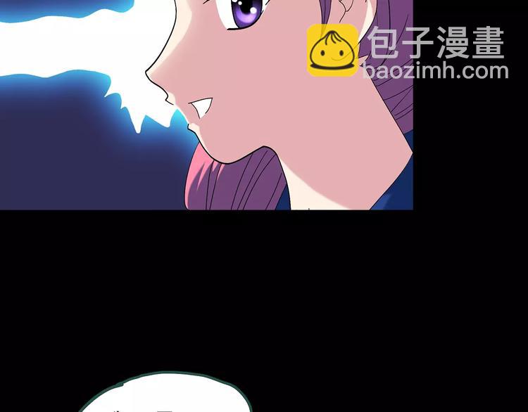 第70话 蛇之诅咒（二）92