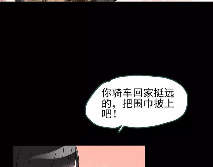 第71话 蛇之诅咒（三）113