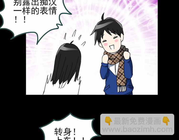 第71话 蛇之诅咒（三）117