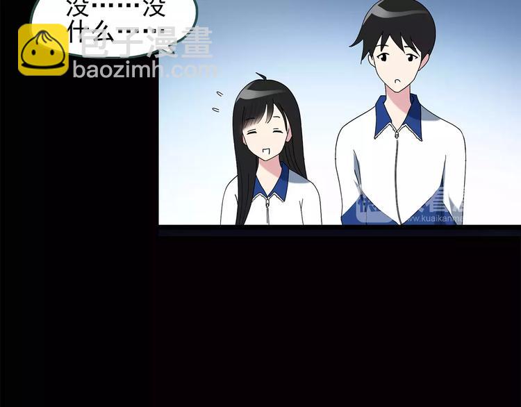 第71话 蛇之诅咒（三）72