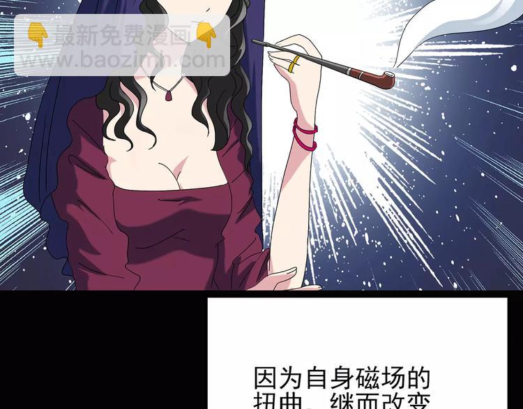 第71话 蛇之诅咒（三）82