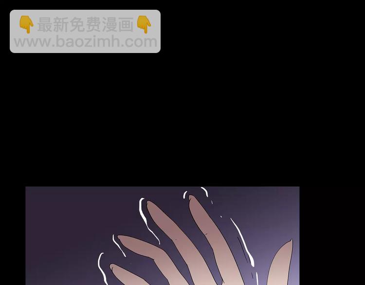 第72话 蛇之诅咒（四）101