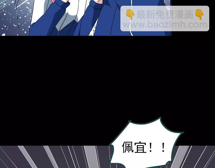 第72话 蛇之诅咒（四）110
