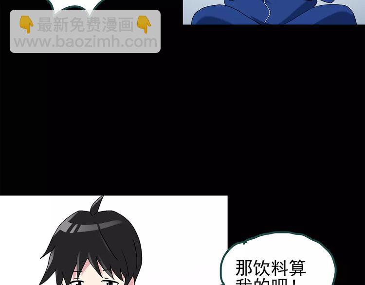 第72话 蛇之诅咒（四）12