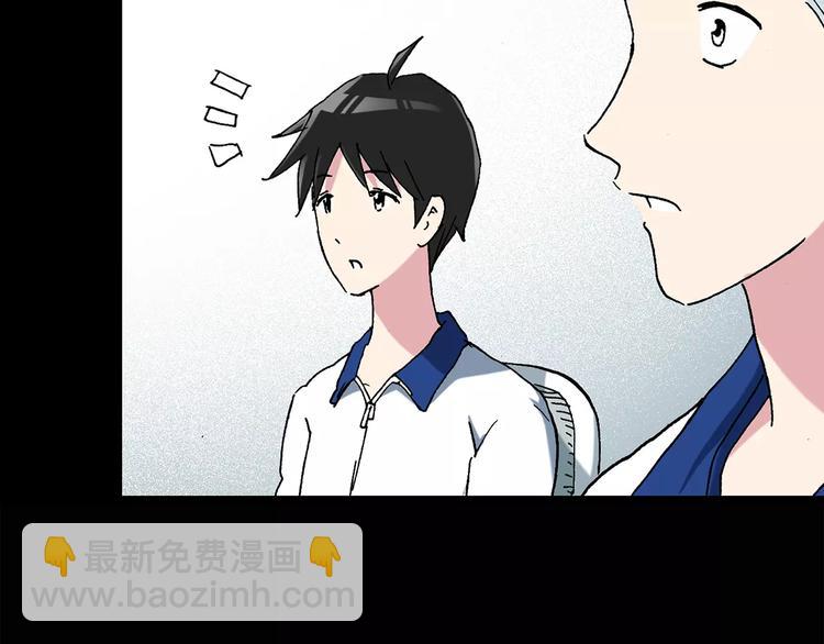 第72话 蛇之诅咒（四）19