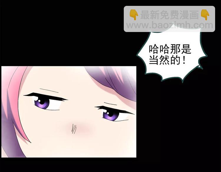 第72话 蛇之诅咒（四）36