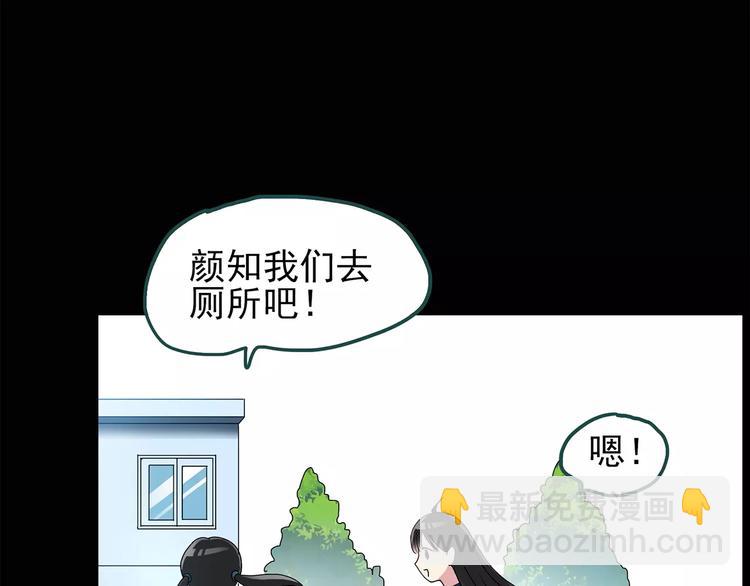 第72话 蛇之诅咒（四）37