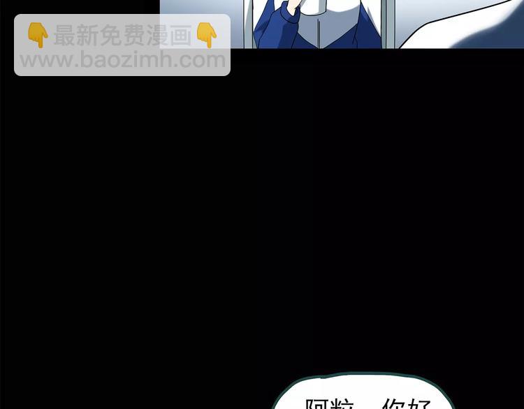 第72话 蛇之诅咒（四）51