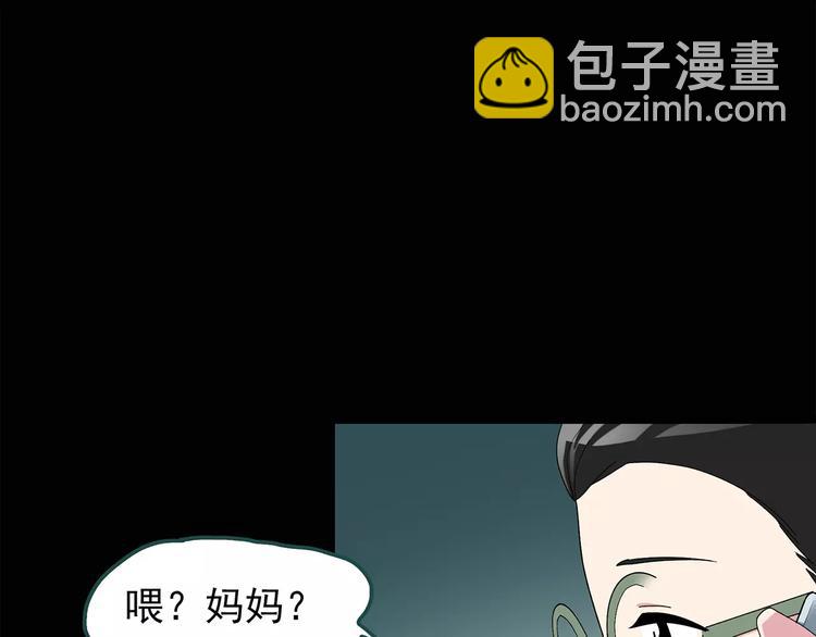 第72话 蛇之诅咒（四）58