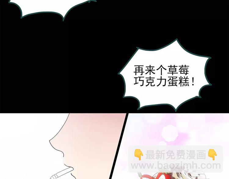 第72话 蛇之诅咒（四）6