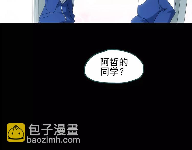 第72话 蛇之诅咒（四）63