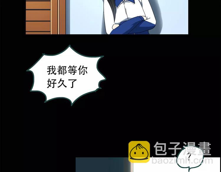 第72话 蛇之诅咒（四）65