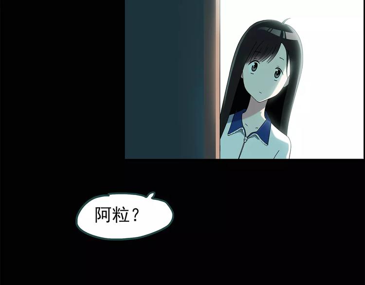 第72话 蛇之诅咒（四）66