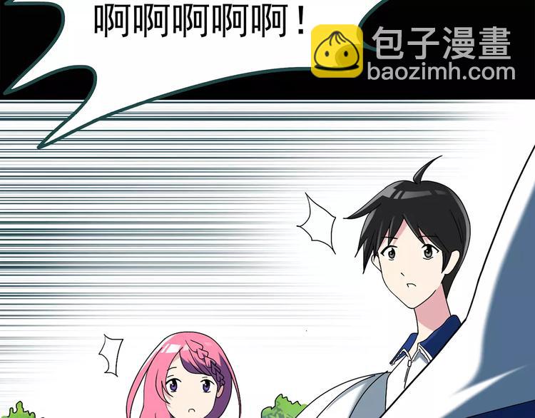 第72话 蛇之诅咒（四）71