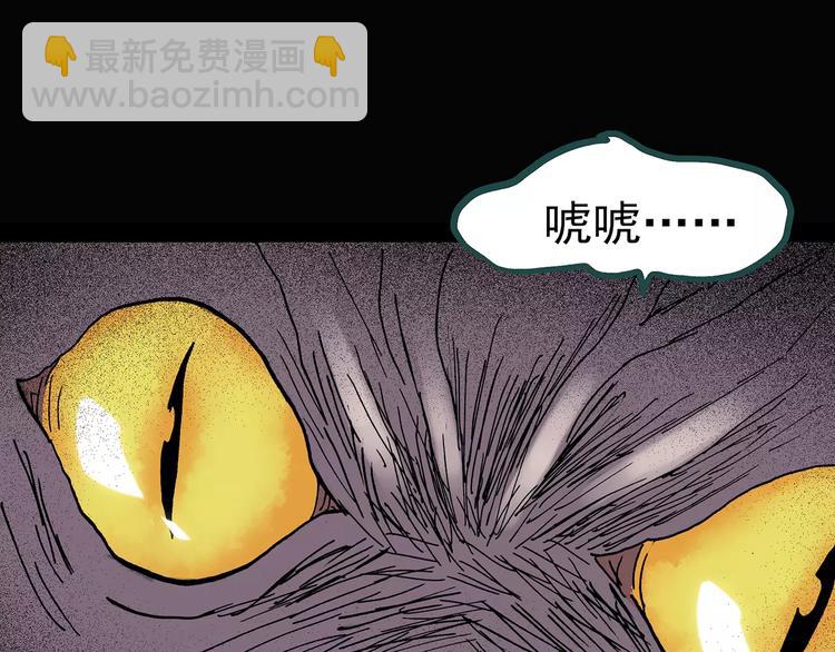 第72话 蛇之诅咒（四）82