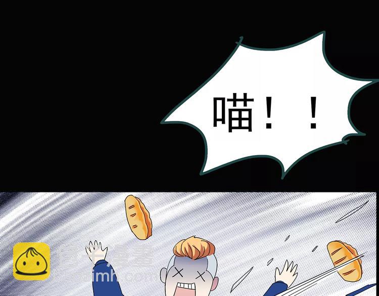 第72话 蛇之诅咒（四）91